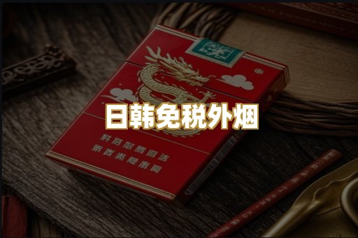 越南代工香烟